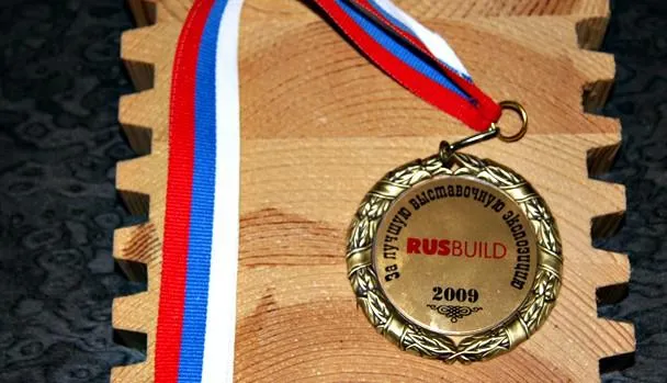 Медаль выставки WOODBUILD. Изба Де Люкс за достижения в области деревянного домостроения.